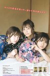 [Young Magazine] 2020 No.04-05 (乃木坂46)