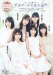 [Young Magazine] 2020 No.04-05 (乃木坂46)