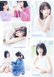 [Young Magazine] 2020 No.04-05 (乃木坂46)