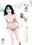 [Young Magazine] 2025 No.14