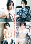 [Young Magazine] 2025 No.14