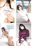 [Young Magazine] 2025 No.14