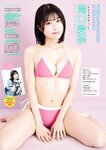 [Young Magazine] 2025 No.14