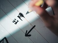 [Photobook] けん研???? (けんけん) くの一忍法お色気の術DL写真集