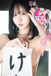 [Photobook] けん研???? (けんけん) くの一忍法お色気の術DL写真集