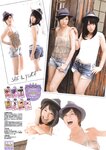 [Young Champion Retsu] 2011 No.09 - Sae Miyazawa, Yuka Masuda, Yukari Sato, Yui Takahashi, Haruka Kohara