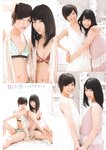 [Young Champion Retsu] 2011 No.09 - Sae Miyazawa, Yuka Masuda, Yukari Sato, Yui Takahashi, Haruka Kohara