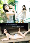 [Young Magazine] 2025 No.13