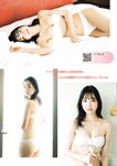 [Young Magazine] 2025 No.13