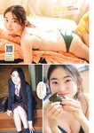 [Young Magazine] 2025 No.13