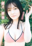 [Young Magazine] 2025 No.13
