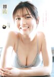 [Young Magazine] 2025 No.13