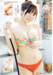 [Young Champion] 2025 No.06