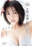 [Young Champion] 2025 No.06