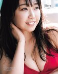 [EX MAX] 2020.11 Miu Nakamura, Aya Hayase, Miki Nishino, Rena Hasegawa & others