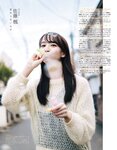 [EX MAX] 2020.11 Miu Nakamura, Aya Hayase, Miki Nishino, Rena Hasegawa & others