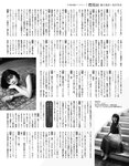 [EX MAX] 2020.11 Miu Nakamura, Aya Hayase, Miki Nishino, Rena Hasegawa & others