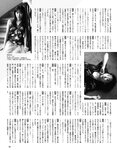 [EX MAX] 2020.11 Miu Nakamura, Aya Hayase, Miki Nishino, Rena Hasegawa & others