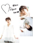 [EX MAX] 2020.11 Miu Nakamura, Aya Hayase, Miki Nishino, Rena Hasegawa & others