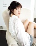 [EX MAX] 2020.11 Miu Nakamura, Aya Hayase, Miki Nishino, Rena Hasegawa & others