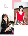 [EX MAX] 2020.11 Miu Nakamura, Aya Hayase, Miki Nishino, Rena Hasegawa & others