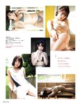 [EX MAX] 2020.11 Miu Nakamura, Aya Hayase, Miki Nishino, Rena Hasegawa & others