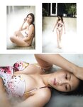 [EX MAX] 2020.11 Miu Nakamura, Aya Hayase, Miki Nishino, Rena Hasegawa & others