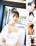 [EX MAX] 2020.11 Miu Nakamura, Aya Hayase, Miki Nishino, Rena Hasegawa & others