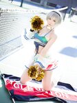 [Cosplay] 麻花麻花酱 - 啦啦队