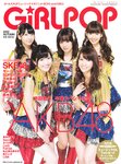 [GIRLPOP] 2012 No.09 Yukok Oshima, Mayu Watanabe