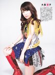 [GIRLPOP] 2012 No.09 Yukok Oshima, Mayu Watanabe