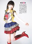 [GIRLPOP] 2012 No.09 Yukok Oshima, Mayu Watanabe