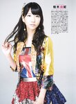 [GIRLPOP] 2012 No.09 Yukok Oshima, Mayu Watanabe