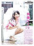 [GIRLPOP] 2012 No.09 Yukok Oshima, Mayu Watanabe