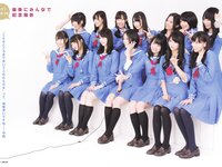 [GIRLPOP] 2012 No.09 Yukok Oshima, Mayu Watanabe