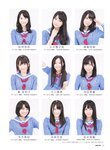 [GIRLPOP] 2012 No.09 Yukok Oshima, Mayu Watanabe