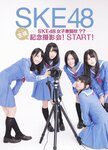 [GIRLPOP] 2012 No.09 Yukok Oshima, Mayu Watanabe