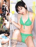 [BLACKBOX] 2011 No.10 Vol.59 Akina Aoshima, Chieri Suzuki, Fumina Suzuki, Ryoko Tanaka, Shizuka Nakamura, Yuri Murakami
