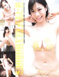 [BLACKBOX] 2011 No.10 Vol.59 Akina Aoshima, Chieri Suzuki, Fumina Suzuki, Ryoko Tanaka, Shizuka Nakamura, Yuri Murakami