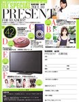 [BLACKBOX] 2011 No.10 Vol.59 Akina Aoshima, Chieri Suzuki, Fumina Suzuki, Ryoko Tanaka, Shizuka Nakamura, Yuri Murakami