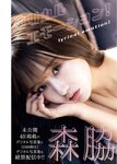 [Young King BULL] 2025 No.07