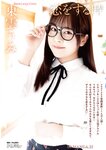 [Young Animal] 2025 No.04