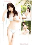 [Young Animal] 2025 No.04