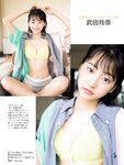 [FRIDAY] 2018.11.23
