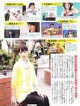 [CIRCUS MAX] 2011 No.06 Risa Yoshiki