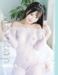 EX MAX 2025.03 ちゃくえろっ 朝霧ましろ 神楽いろは