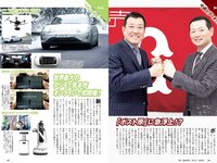 [Weekly Playboy] 2021 No.05 (佐野ひなこ 犬童美乃梨 志田音々 藤木由貴 関根ささら 浪花ほのか 雪平莉左 他)