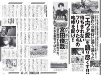[Weekly Playboy] 2021 No.05 (佐野ひなこ 犬童美乃梨 志田音々 藤木由貴 関根ささら 浪花ほのか 雪平莉左 他)