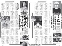 [Weekly Playboy] 2021 No.05 (佐野ひなこ 犬童美乃梨 志田音々 藤木由貴 関根ささら 浪花ほのか 雪平莉左 他)
