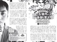 [Weekly Playboy] 2021 No.05 (佐野ひなこ 犬童美乃梨 志田音々 藤木由貴 関根ささら 浪花ほのか 雪平莉左 他)